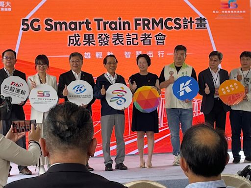 台灣大哥大打造全台第一個5G智慧軌道平台 高雄輕軌導入AR旅客互動強化觀光