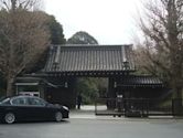 Tōgū Palace