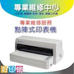 EPSON 點陣式印表機維修 EPSON DLQ-3000/LQ-800/LQ-500 卡紙/馬車座/牽引器/機構