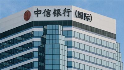 中信銀行(00998.HK)完成發行200億人民幣綠色金融債 利率1.81%