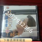 華納唱片杜德偉最愛17首CD699音樂 碟片 唱片
