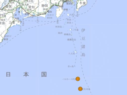 伊豆群島附近海水變色！憂海底火山噴發 日本急發警報