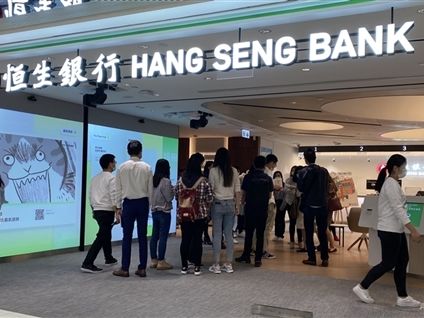 HANG SENG BANK Buys back 300K Shrs for $33.86M