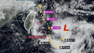 遊台注意︱颱風「燕子」周末生成 下周貼台灣東岸北上料強風雨