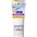 日本 WHITE CONC 美白身體美白保濕乳液 90g 泳衣 比基尼 乳液 皮膚 美白【全日空】