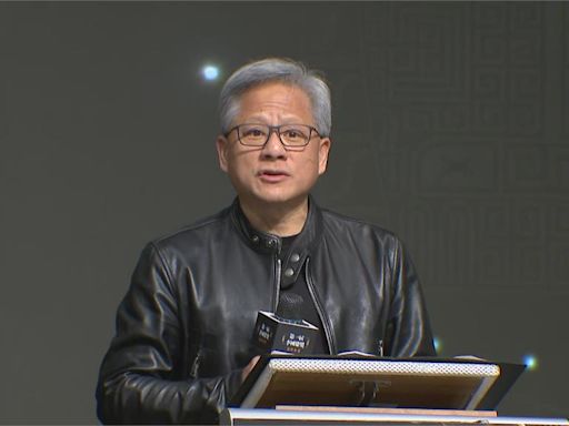 黃仁勳COMPUTEX展前發表主題演講 民視快新聞將全程直播