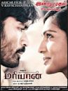 Maryan (film)