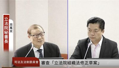 國是論壇存廢爭議 周萬來表態：如同疏洪道非不好機制