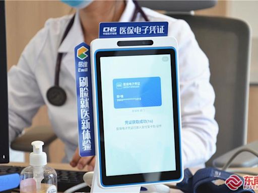 陸推同等待遇 在福建台灣人均可參加基本醫保