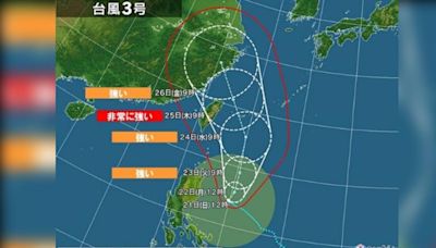 天氣／凱米颱風北北西前進中 日氣象廳：24、25日沖繩受影響最大│TVBS新聞網