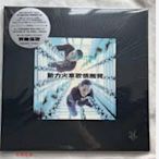 【音樂年華】 動力火車 / 背叛情歌 20周年限量 (湛藍彩膠 )/LP黑膠唱片