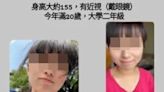 網曝靜宜女大生現況！人在緬北「男友不走她不走」 稱有機會回台就看她意願