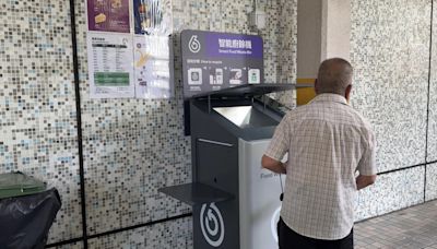 垃圾徵費｜油麗邨設7台廚餘機 居民呻成日爆滿、QR code無法開蓋