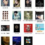 歡樂購~張杰（2005-2022）全集 15張CD海外復刻版 簡裝