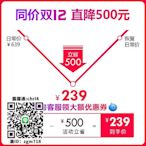 頭部器日本井博士頭部器頭皮酥麻放松抓捏揉頭疼全身經絡疏通助眠儀