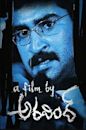 A Film by Aravind