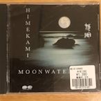 愛樂熊貓1989日波麗佳音01首版(無IFPI)Himekami姬神/星吉昭/Moon Water