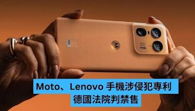 Moto、Lenovo 手機涉侵犯專利 德國法院判禁售-ePrice.HK