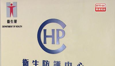 兩男女大埔墟街市海鮮檔購買海螺進食後 疑麻痺性貝類毒素中毒 - RTHK