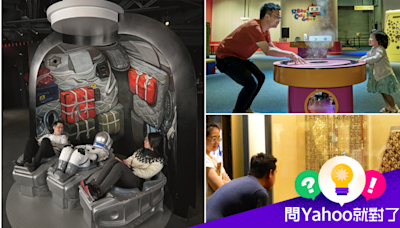 問Yahoo就對了：親子遊香港也能長知識！3大知性景點：科學館、太空館、歷史博物館..大人小孩玩到不想走！一招教你免費入場