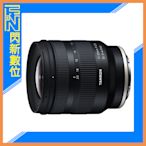 Tamron 11-20mm F2.8 Di III RXD 超廣角鏡頭(B060，11-20，公司貨)Fujifilm X 接環 適XT5 XS10 XT30等