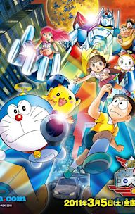 Doraemon: Nobita and the New Steel Troops—Winged Angels