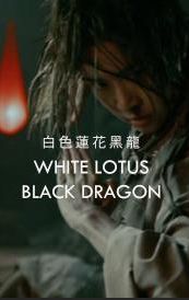 White Lotus Black Dragon | Thriller