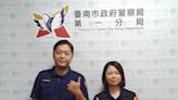 女同日為愛2次匯款 警銀聯手成功防守阻詐 | 蕃新聞