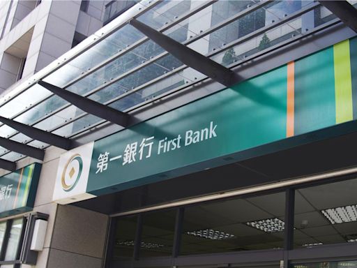 臺資銀行首家 第一銀行企業網銀MX外幣匯款上線