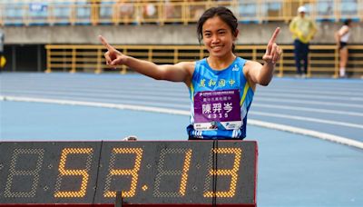 全中運／飛躍羚羊接班人！14歲陳羿岑400公尺飆破高懸32年U20紀錄