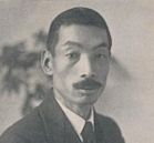 Hajime Kawakami