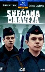 Svecana obaveza