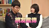 背叛新垣結衣！星野源爆偷吃人妻主播 公司氣炸喊告