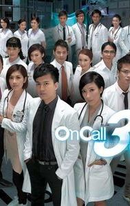 On Call 36小時