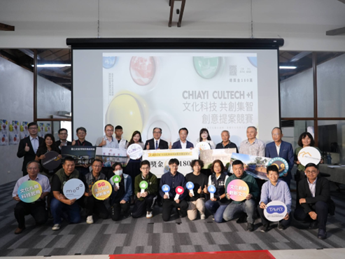 CulTech +1 文化科技競賽起跑 180萬獎金徵創意高手│TVBS新聞網