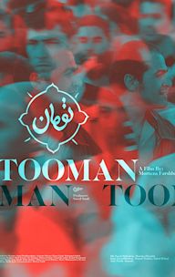 Tooman