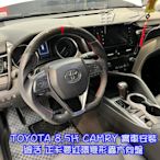 車之房TOYOTA 8.5代 CAMRY 實車安裝 📌#細活 正卡夢紅環變形蟲方向盤