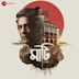 Maati [Original Motion Picture Soundtrack]