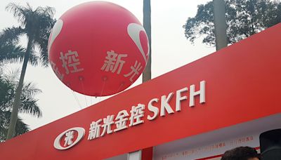 44萬股東注意！新光金股東會紀念品出爐 走實用風送真空保溫瓶