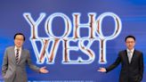 天水圍新盤｜新地天榮站項目正式命名「YOHO WEST」 定價將參考鐵路上蓋項目