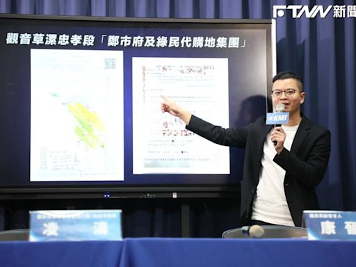 藍質疑前總統蔡英文政府護航「大阿哥」鄭文燦 七年前案現在才處理