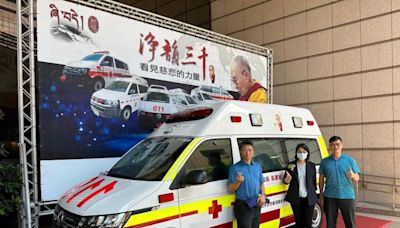 甘丹東頂顯密佛學研修協會 捐贈高頂救護車 | 蕃新聞