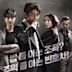 Lawless Lawyer