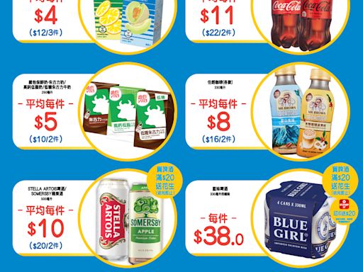 【OK便利店】零食、飲品、雪糕激筍推介（即日起至12/05）