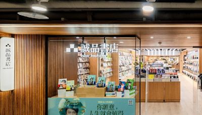 誠品書店台北車站站前店回來了！木質色系新裝試營運新開幕優惠