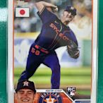 2023 Topps Japan Edition 大物新人 RC Hunter Brown