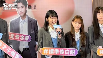 U:NUS蔡承祐2年情變！許紫柔首吐「分手原因」曝復合可能│TVBS新聞網