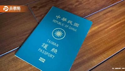 全球最強護照排行榜出爐！ 台灣護照享141免簽 名列33名