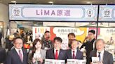 LiMA赴日本京都 拓原住民海外商機 - 投資理財