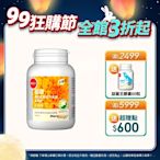 【葡萄王】LINE3%- 優適金盞花葉黃素90粒(FloraGLO專利葉黃素)